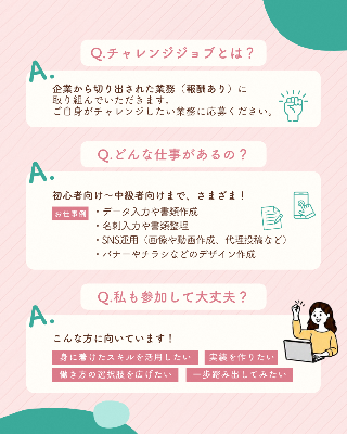 20261016_03_イメージ