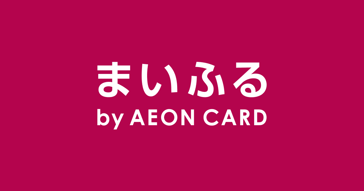 まいふる by AEON CARD
