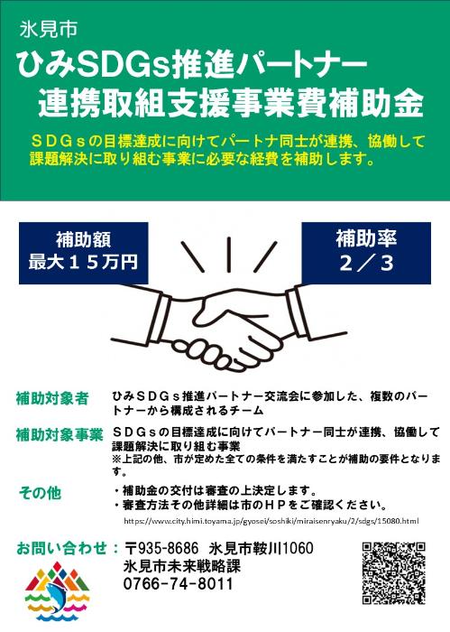チラシ