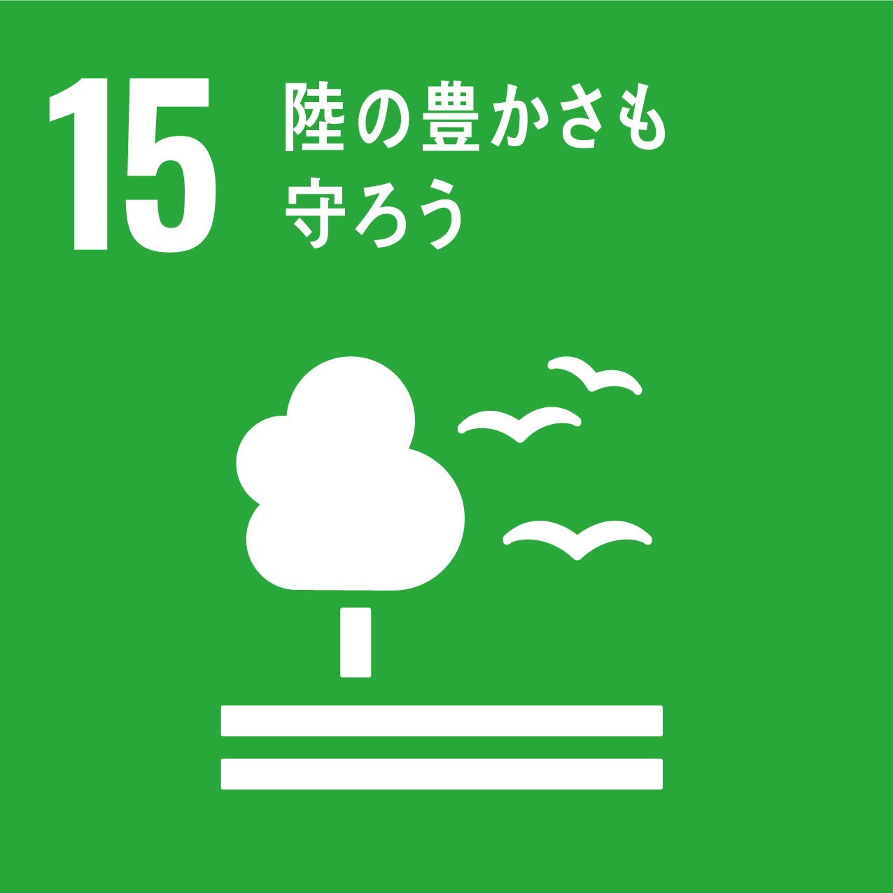 sdgsgoal15