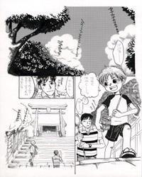 子供と大人が一緒に神社に行く話の漫画