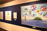 作品名「忍者ハットリくん 氷見を翔ぶ」の原画等が壁に展示してある写真