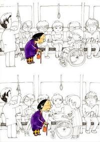紙面を上下に割り混雑して座れない電車の中の様子と車椅子の人が立ち上がりおばあさんに車椅子を譲る様子のイラスト