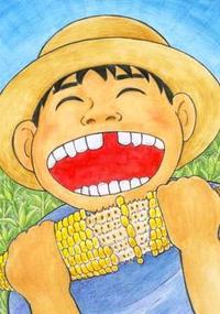 麦わら帽子をかぶった少年がとうもろこしを食べるが前歯が1本抜けているので粒が一列余っているのを見て大きな口を開けて笑うイラスト