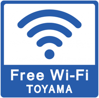Free Wi-Fi(ワイファイ) TOYAMAと書かれた青と白のロゴマーク