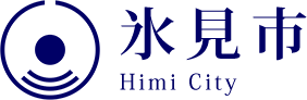 氷見市 Himi City